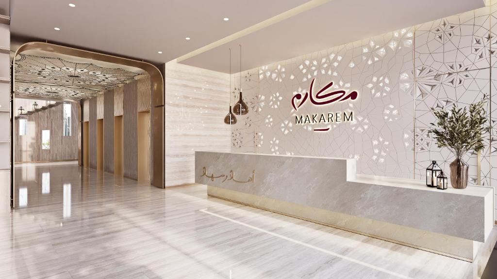 Makarem Burj Al Madinah &mdash; photograph 6 of 33